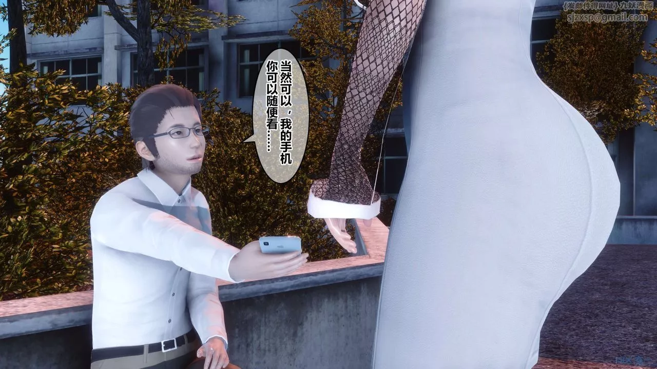 [3D]秘密高清無碼版第87話
