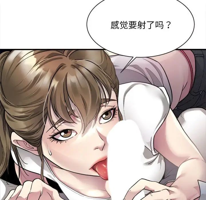 好运出租车第4话