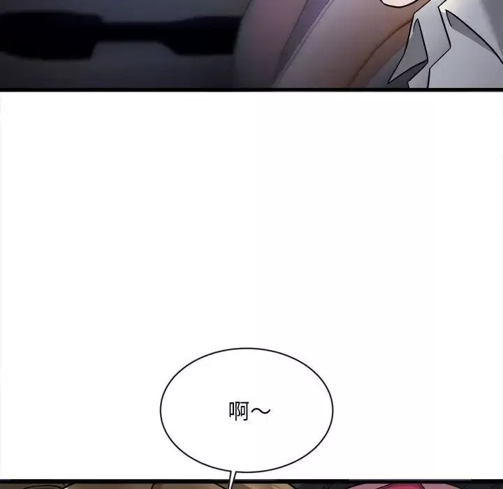 好运出租车第4話