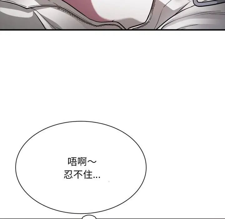 好运出租车第4话