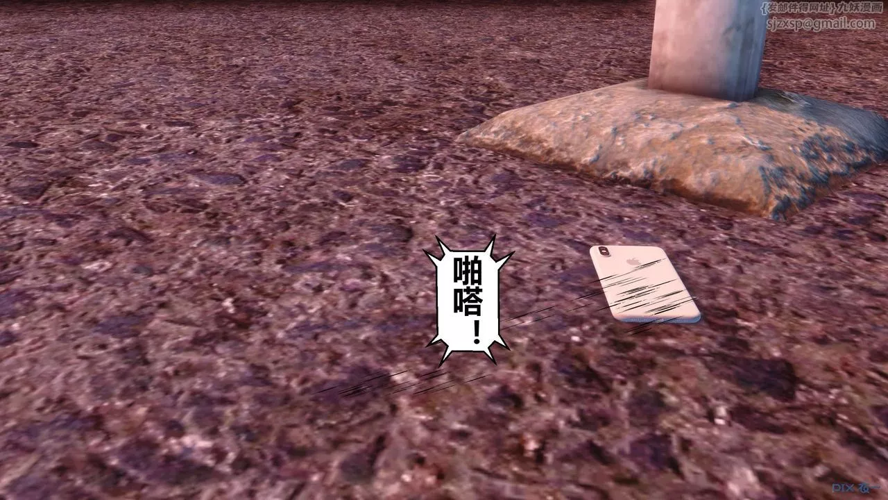 [3D]秘密高清無碼版第87話