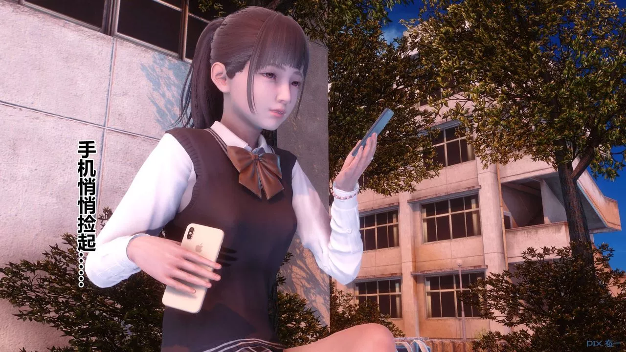 [3D]秘密高清無碼版第87話