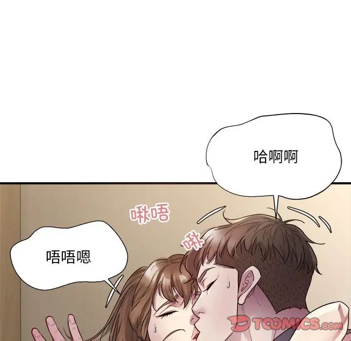 好运出租车第4话