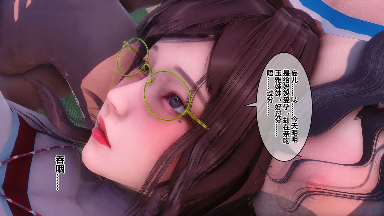 [3D]秘密高清无码版第87话