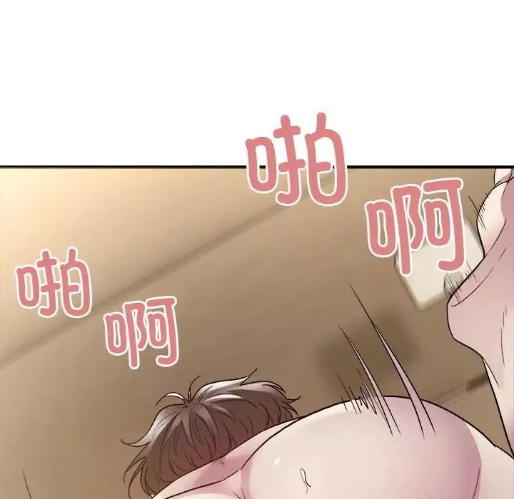 好运出租车第4話