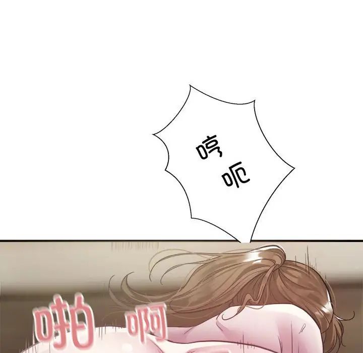 好运出租车第4话