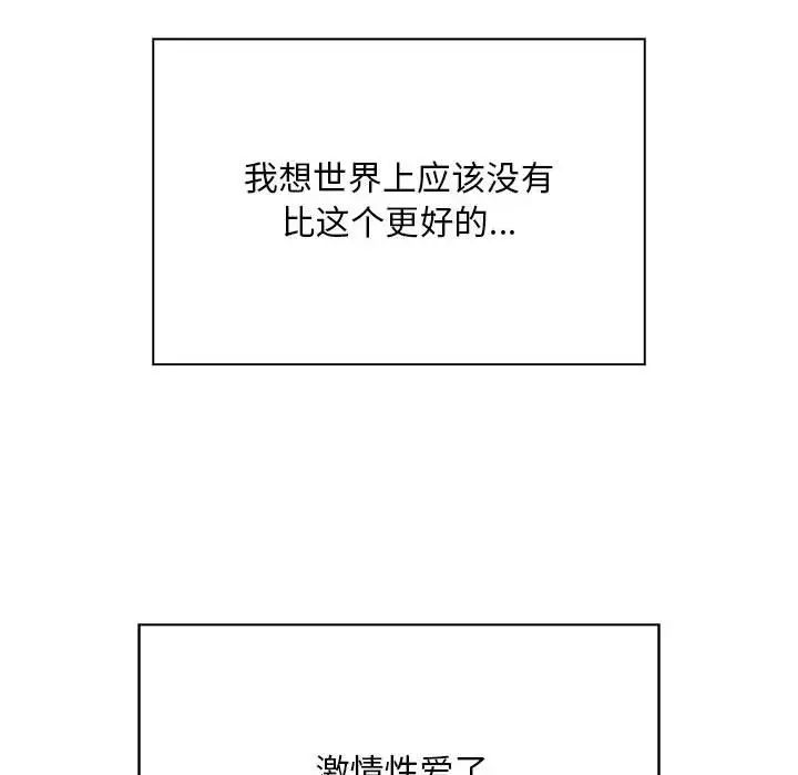 好运出租车第4话