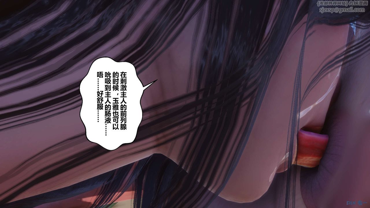 [3D]秘密高清无码版第87话