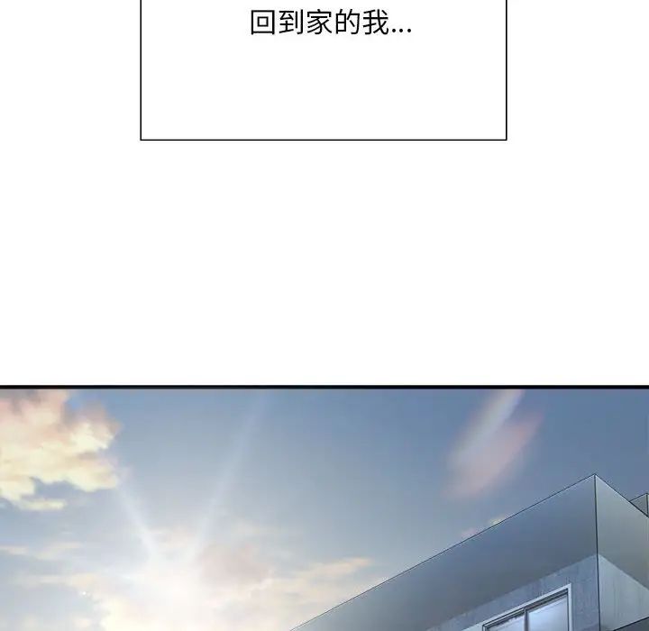 好运出租车第4话