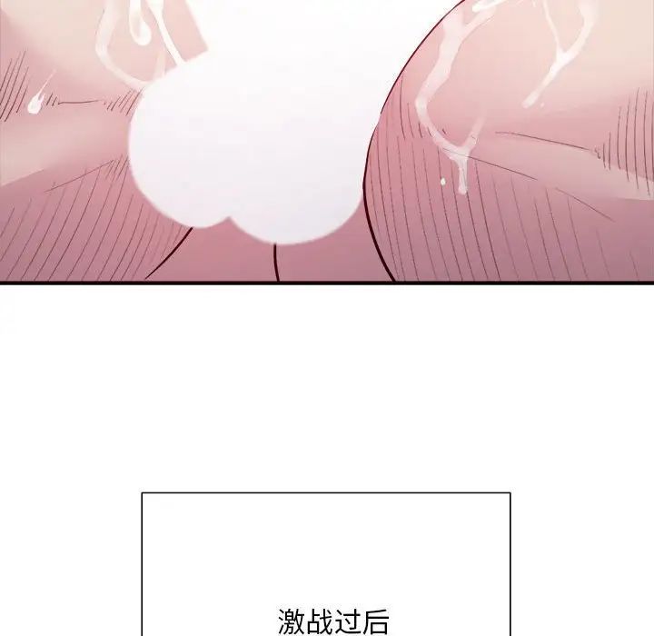 好运出租车第4话