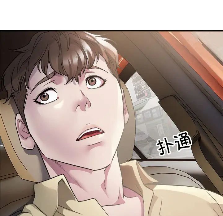 好运出租车第4话