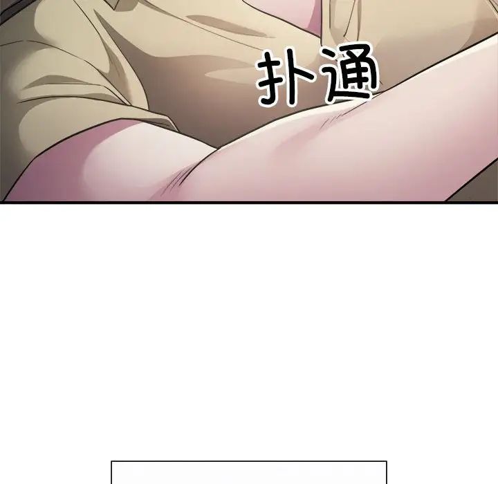 好运出租车第4话