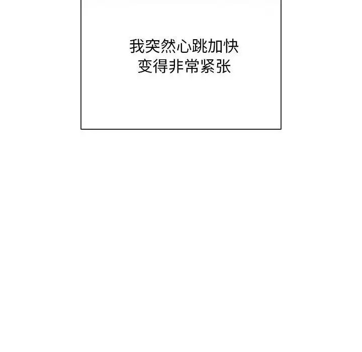 好运出租车第4话