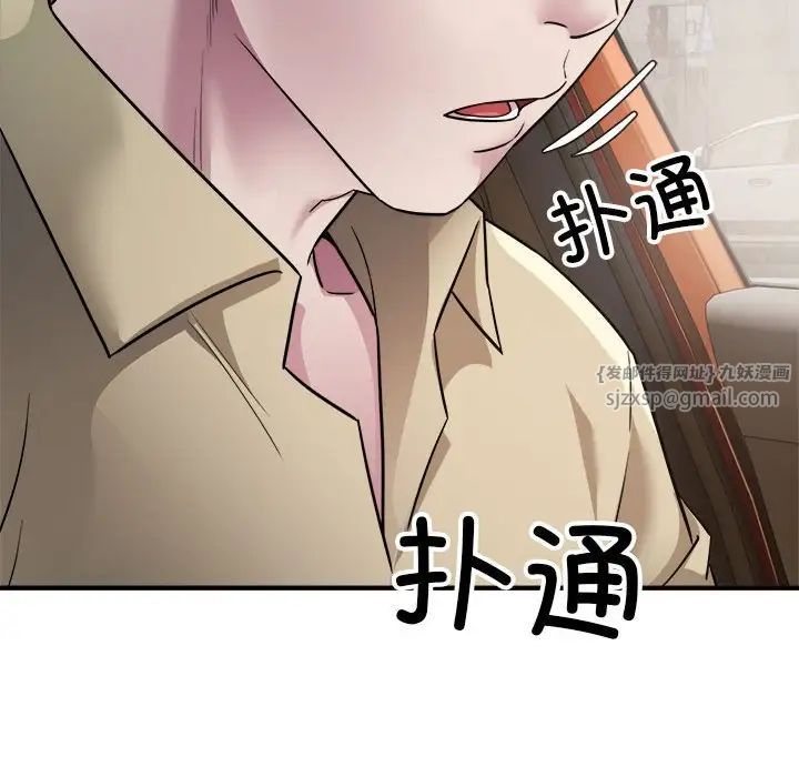 好运出租车第4话