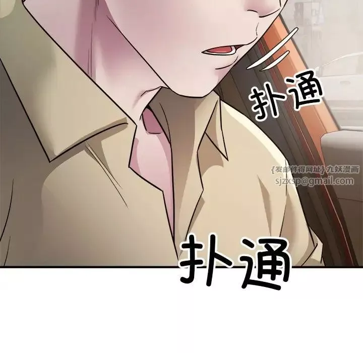 好运出租车第4話