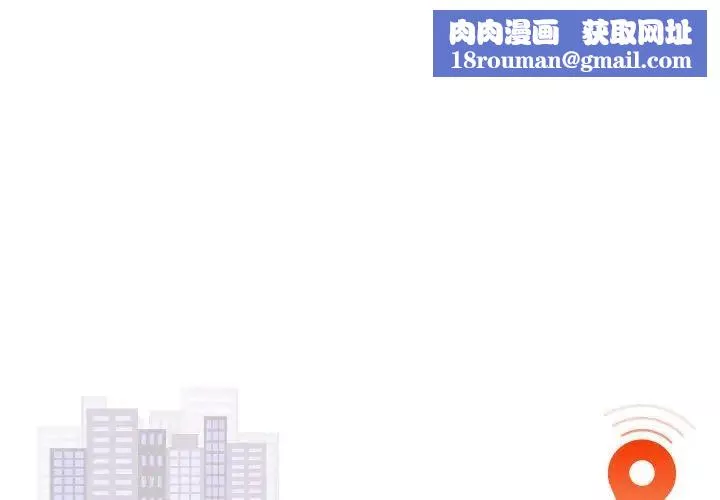 好运出租车第5話