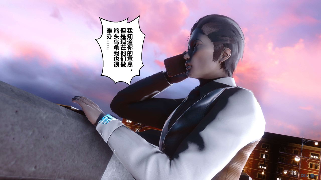 [3D]秘密高清無碼版第87話