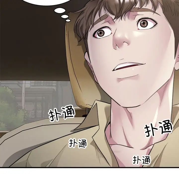 好运出租车第5话