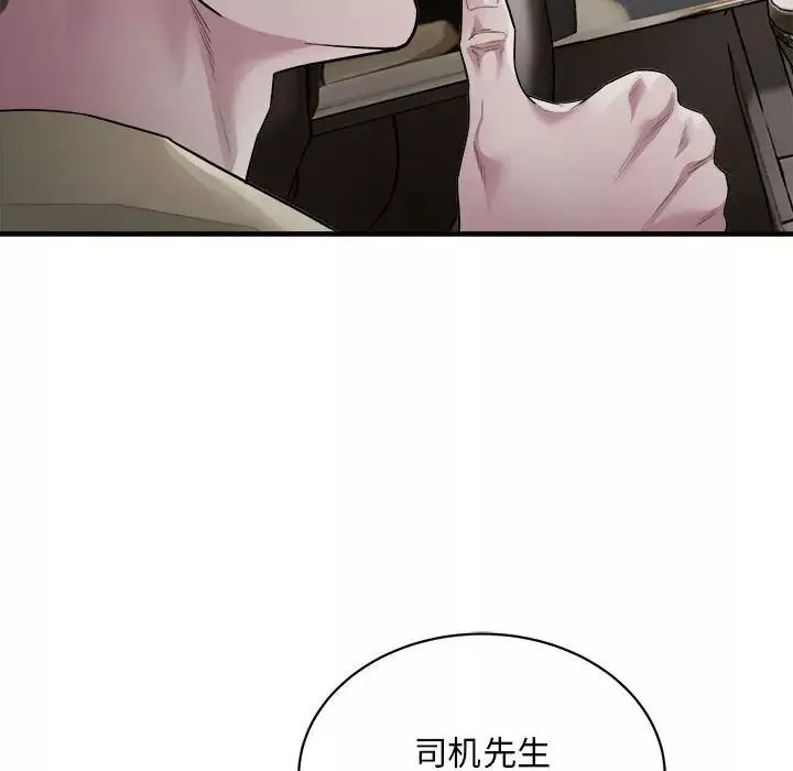好运出租车第5話