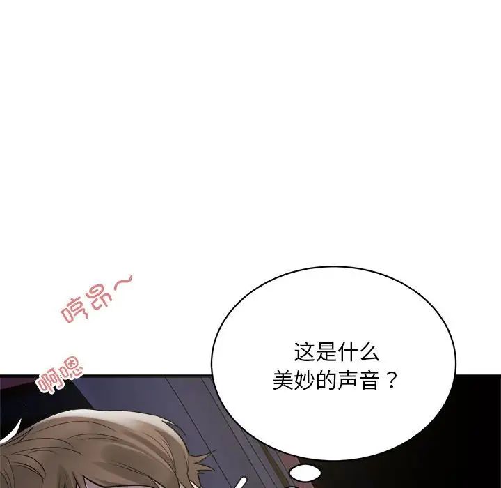 好运出租车第5话