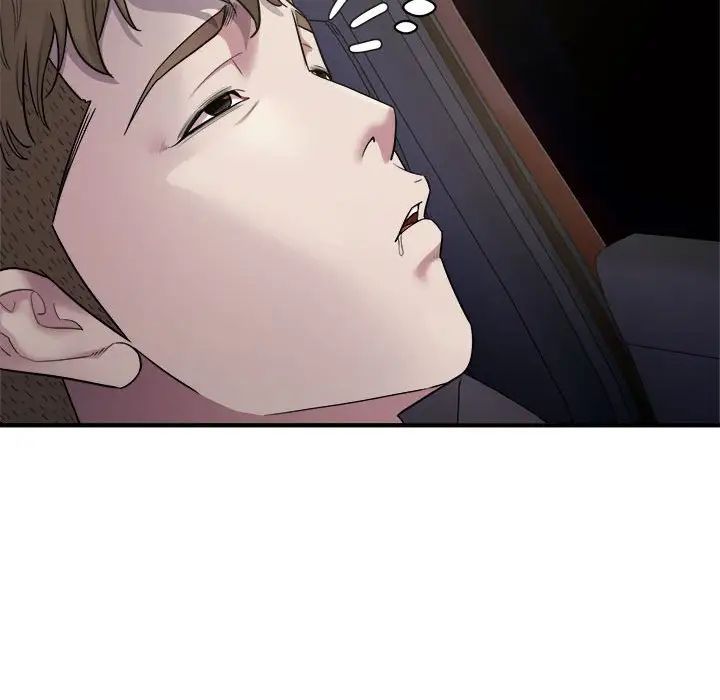 好运出租车第5话