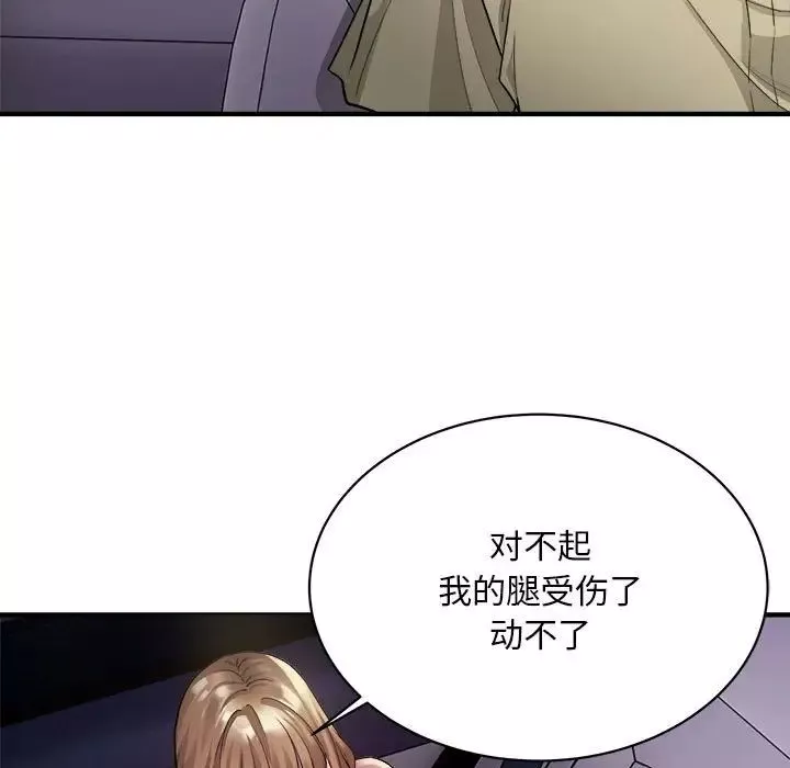 好运出租车第5話