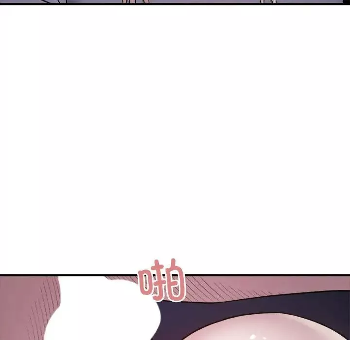 好运出租车第5話