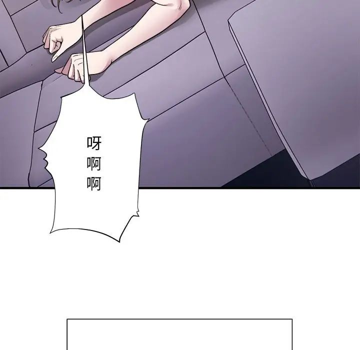 好运出租车第5话