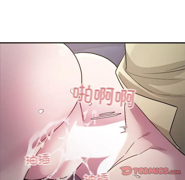 好运出租车第5话