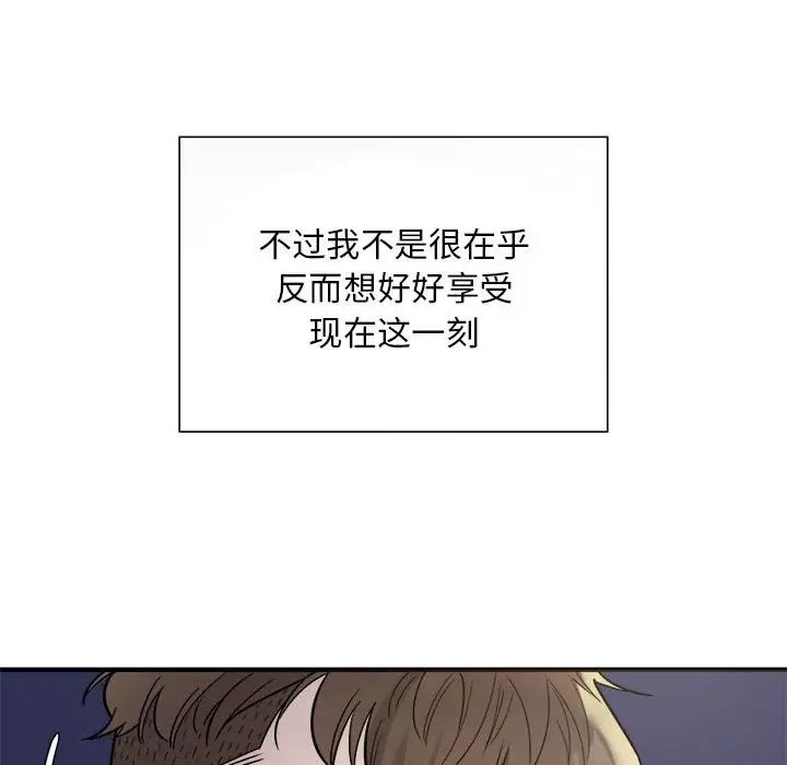 好运出租车第5话