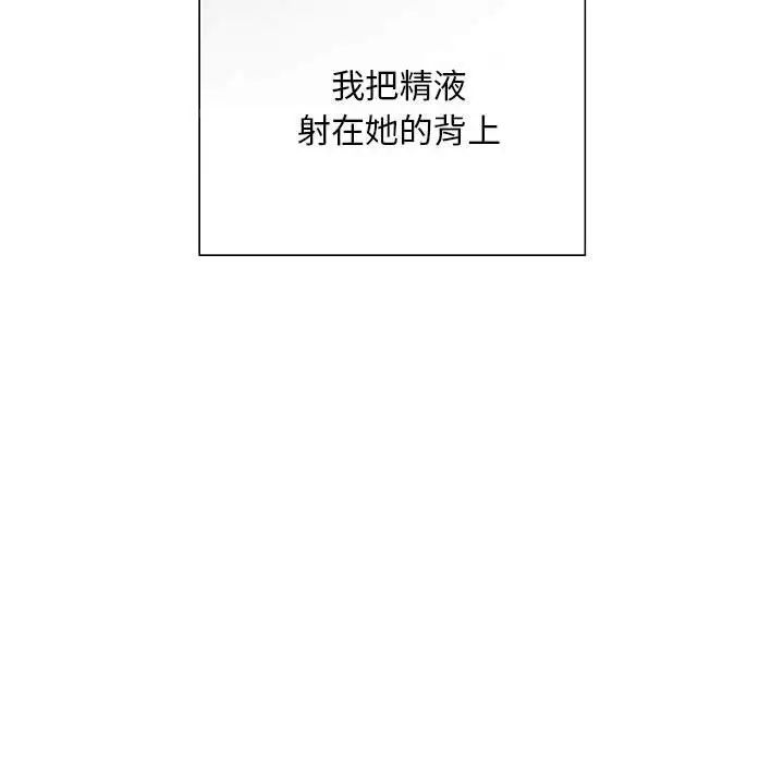 好运出租车第5话