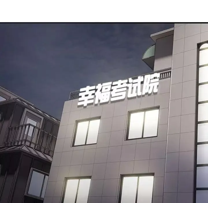 好运出租车第5話