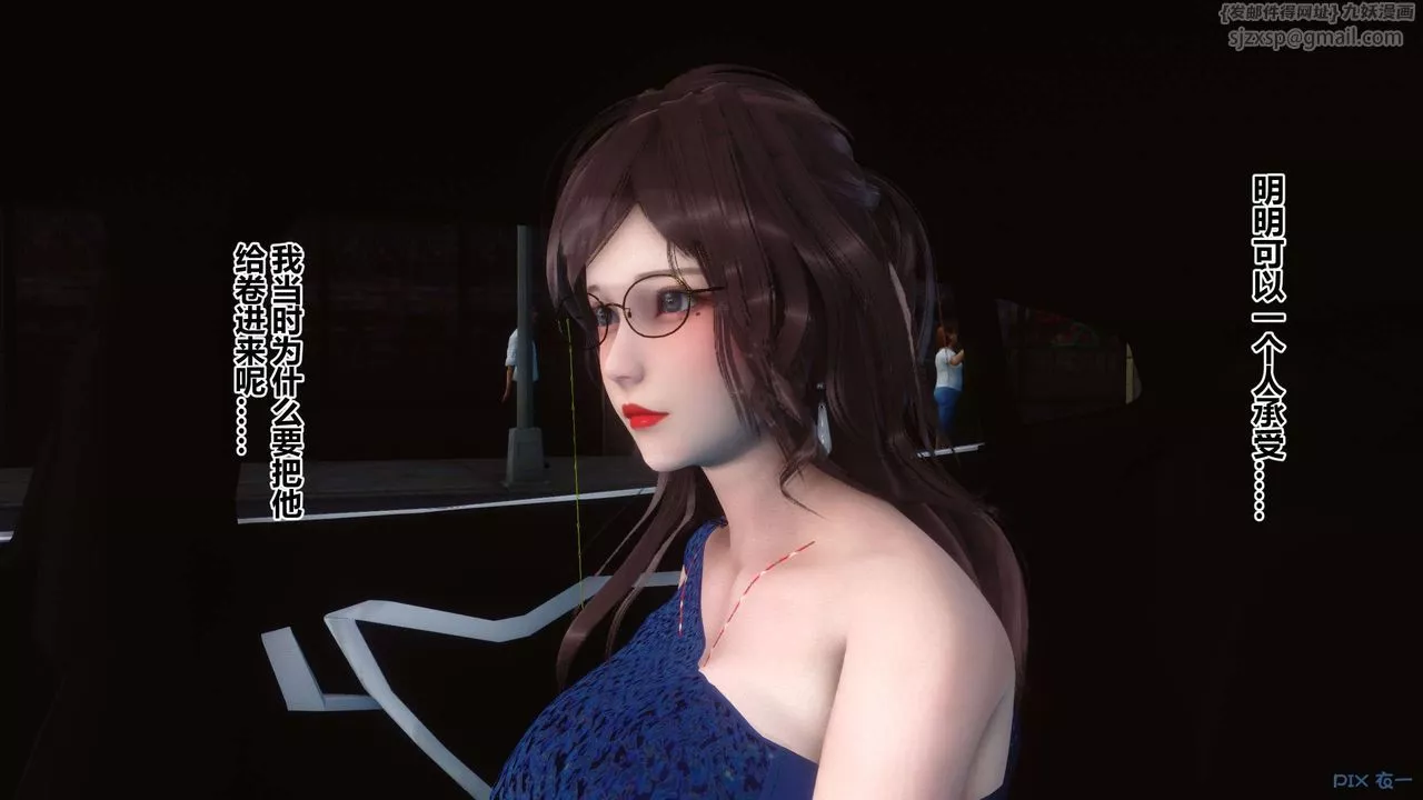 [3D]秘密高清無碼版第88話