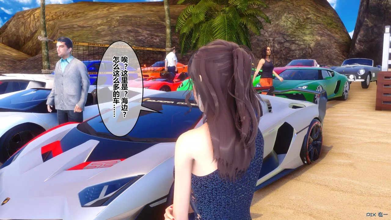 [3D]秘密高清無碼版第88話