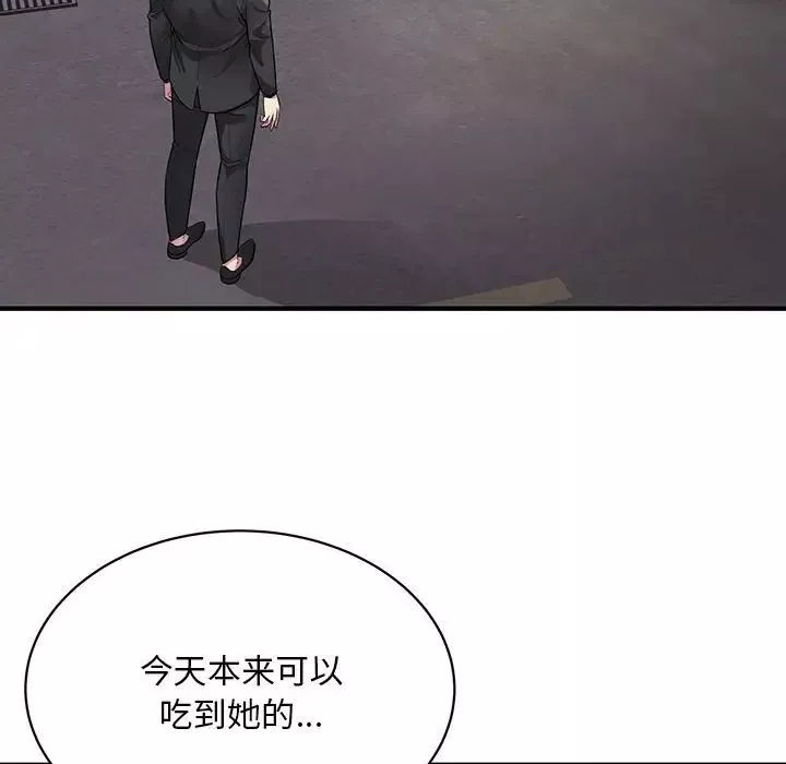 好运出租车第6話