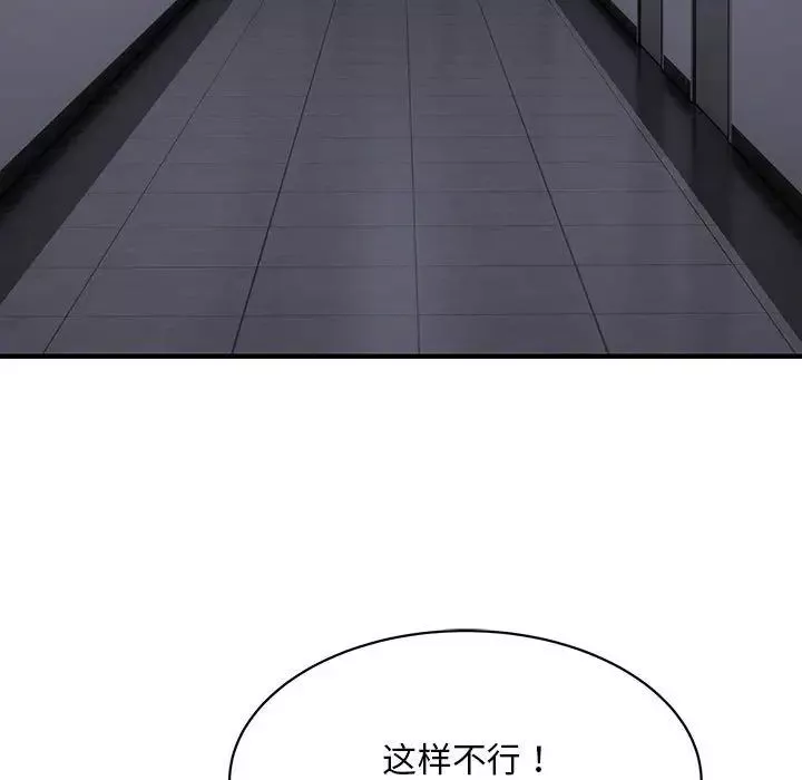 好运出租车第6話