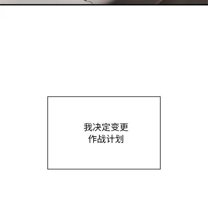 好运出租车第6话