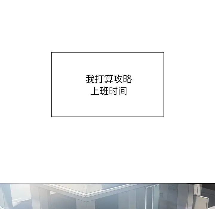 好运出租车第6话