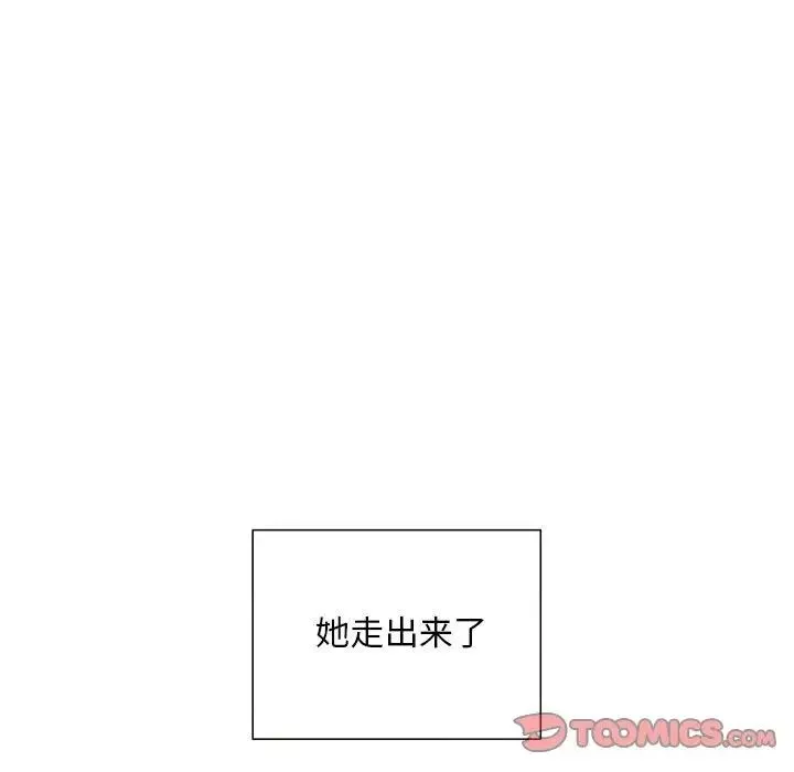 好运出租车第6話