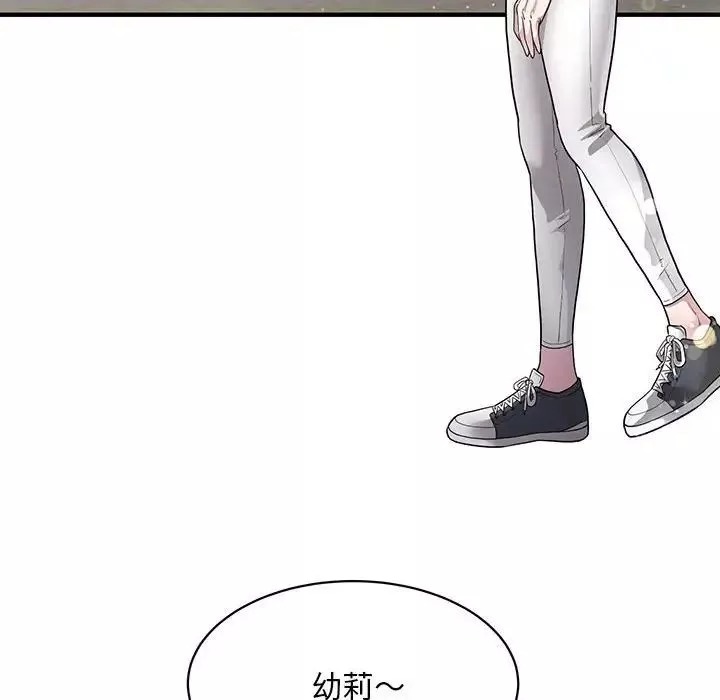 好运出租车第6話