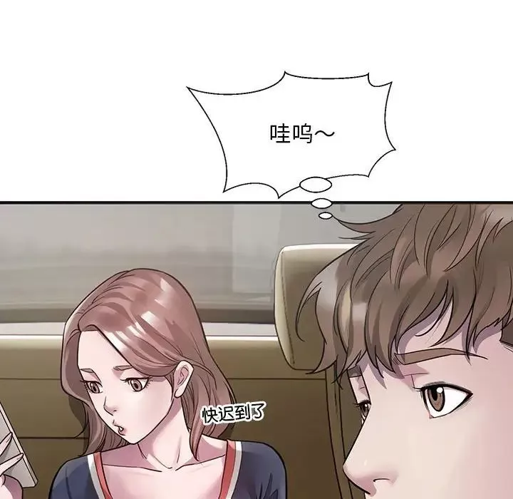 好运出租车第6話