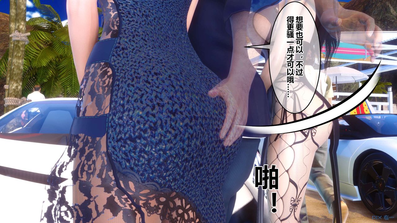 [3D]秘密高清无码版第89话