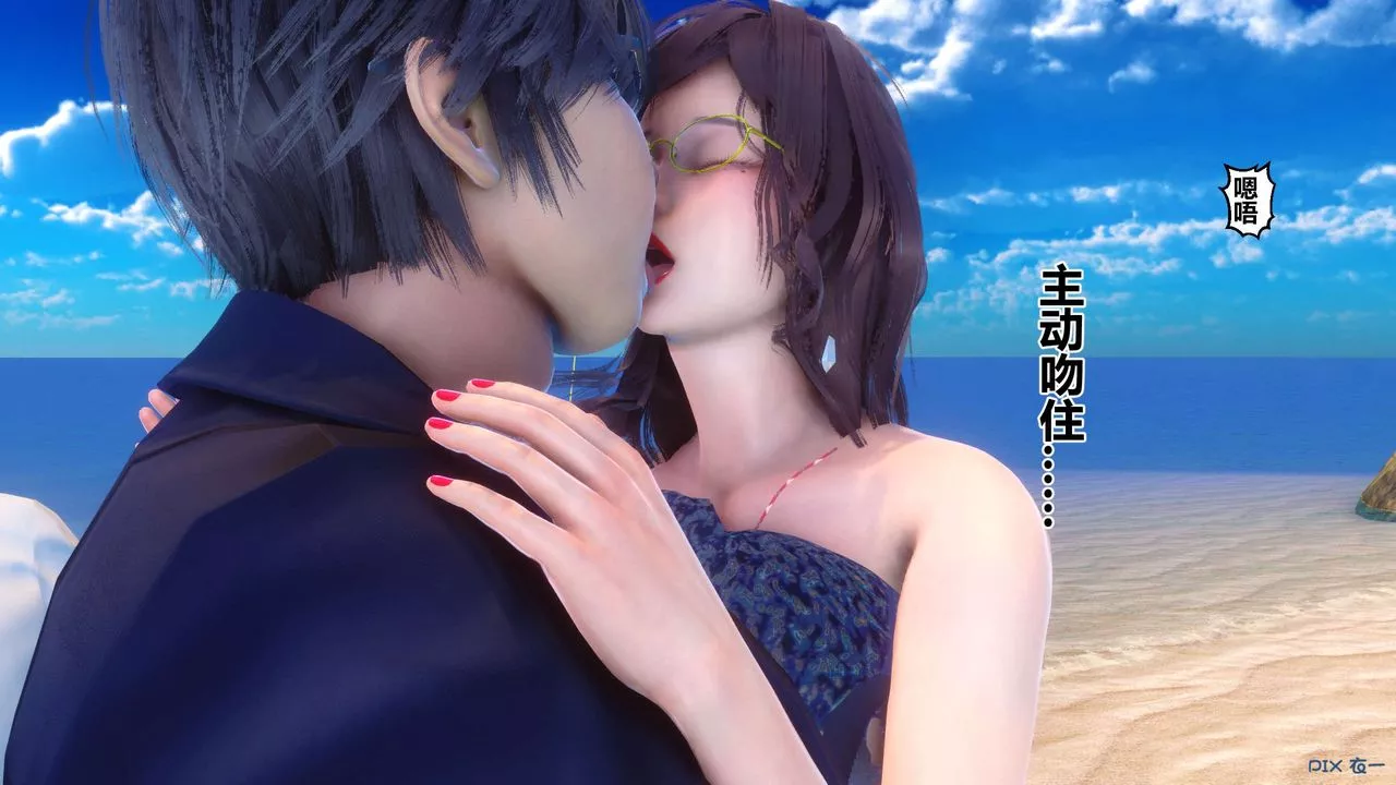 [3D]秘密高清無碼版第89話