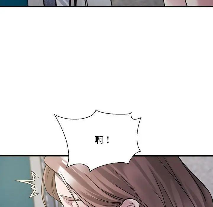 好运出租车第6话