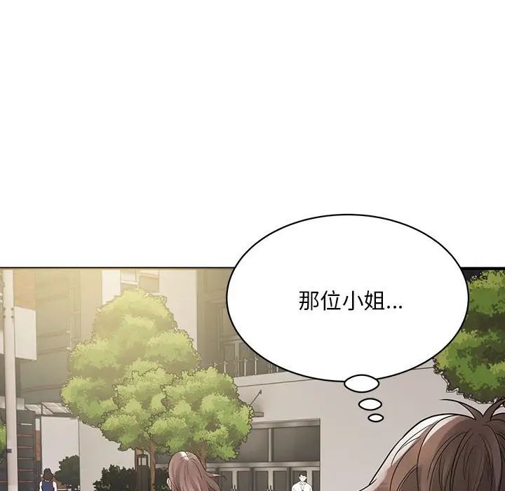 好运出租车第6话