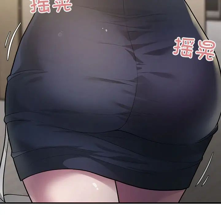 好运出租车第6话