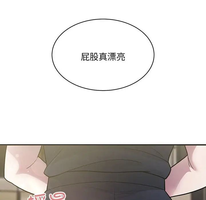 好运出租车第6话