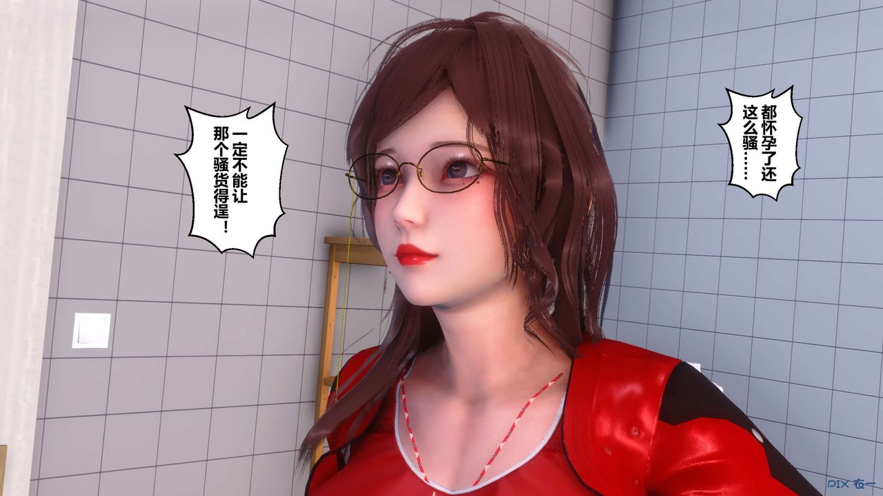 [3D]秘密高清无码版第89话