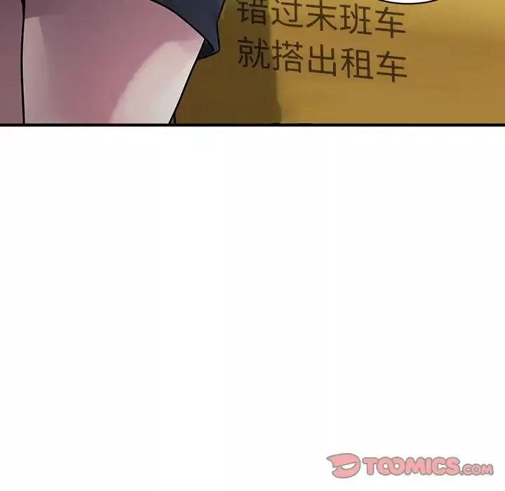 好运出租车第6話