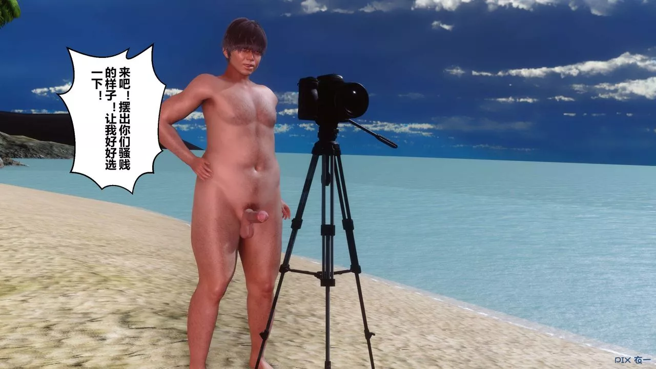 [3D]秘密高清無碼版第89話